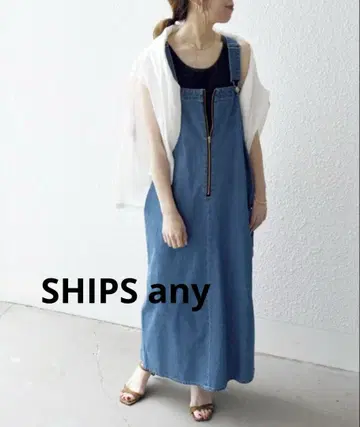 SHIPS any 프론트 지퍼 점퍼 스커트 세탁기 사용 가능