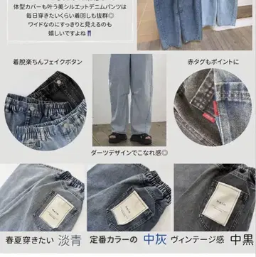 새상품 Helm 배럴 팬츠 데님 중블랙 LL