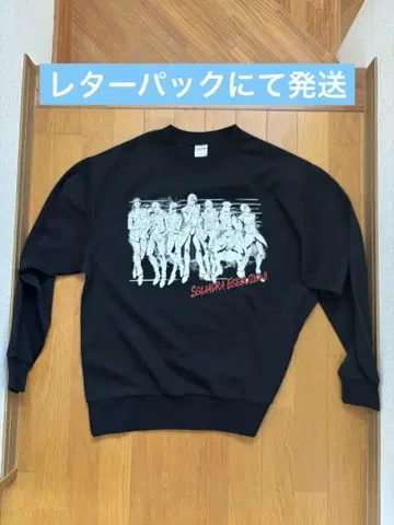 죠죠 아베일 트레이닝복 블랙 L