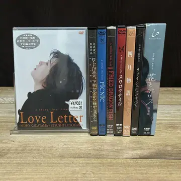 이와이 슌지 DVD 8작품 세트 Love Letter