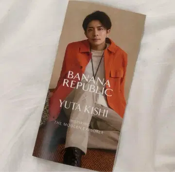 BANANA REPUBLIC 팜플렛 기시 유타 바나나리퍼블릭