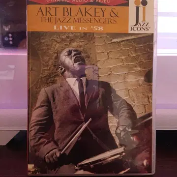Live in 58 Art Blakey 아트 브레이키 수입반 DVD