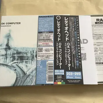 RADIOHEAD OK COMPUTER SPECIAL EDITION