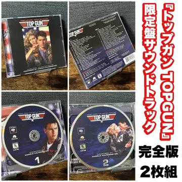 탑건 TOPGUN 한정판 사운드 트랙 완전판 2CD