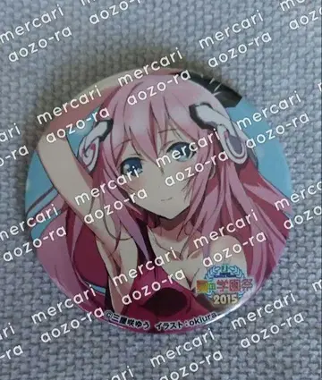 학전도시 아스 유리스 MF문고J 여름의 학교 축제 2015 캔뱃지