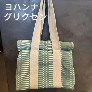 Johanna Gullichsen 숄더백