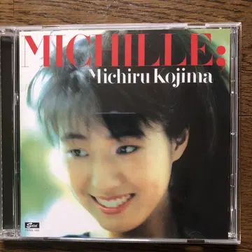코지마 미치루 MICHILLE