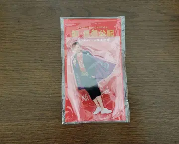 [ 미개봉 새상품 ] 나가세 렌 아크릴 스탠드