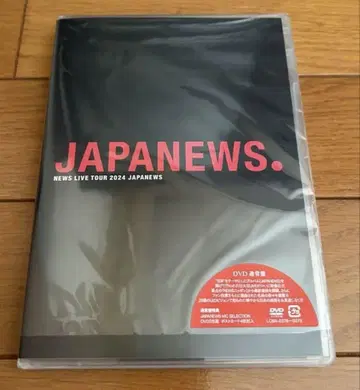 NEWS LIVE TOUR 2024 JAPANEWS (2장) DVD