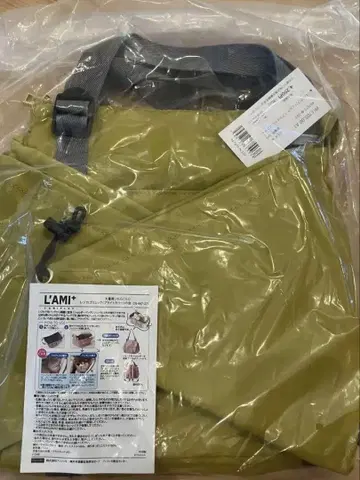 레지 바스켓 백팩 펠리시모 머스타드