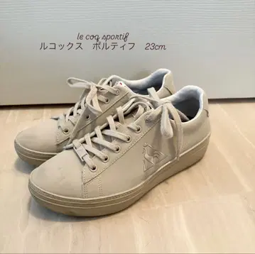 르꼬끄 스포르티프 스니커즈 23cm