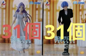 장송의 프리렌 Luminasta 포리치에서 프리렌 힘멜 62개