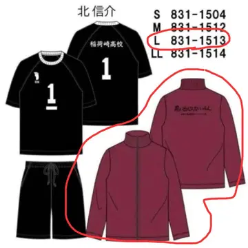하이큐!! 키타 신스케 시마무라 유니폼 저지 L 사이즈 이나리자키