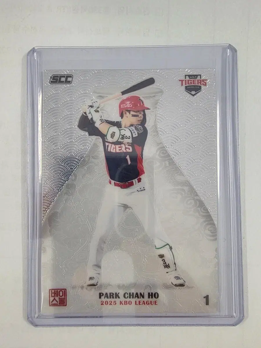 2025 SCC 센세이션 야구 카드 기아 박찬호 (크롬)