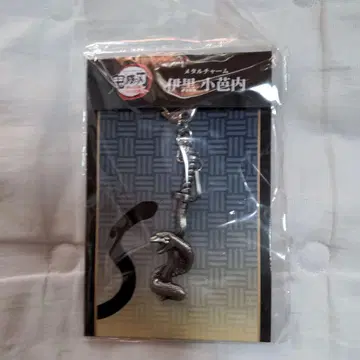 이쿠로 오바나이 메탈 참 키링