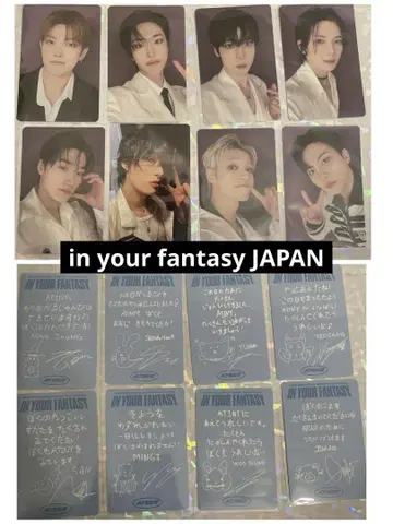 ateez in yourfantasy japan 8000엔 구매 혜택