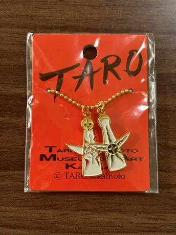 이번 주 한정 가격 오카모토 타로 태양의 탑 키링