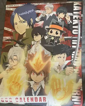 리본 애니메이션 달력 2008