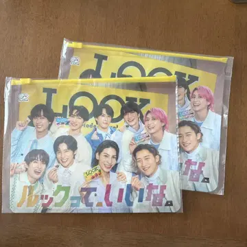 LOOK Snow Man 슬라이더 파우치 2개 세트