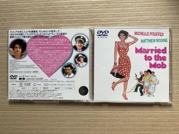 [ DVD ] 사랑받아버린 마피아