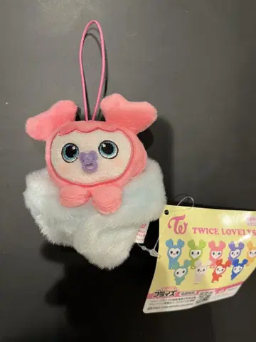 TWICE LOVELYS 아기싸개 마스코트 GiGO 한정판 모모