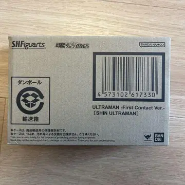 S.H.Figuarts 신 울트라맨 -강착 시 Ver.-