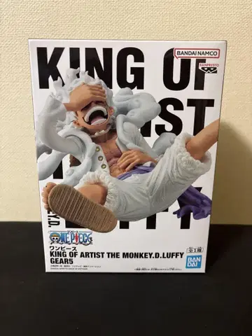 KING OF ARTIST THE MONKEY.D.LUFFY GEAR5