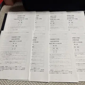 부동산 감정사 단답식 최종 직전 모의고사 TAC