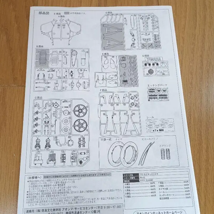 8번째 상품 이미지