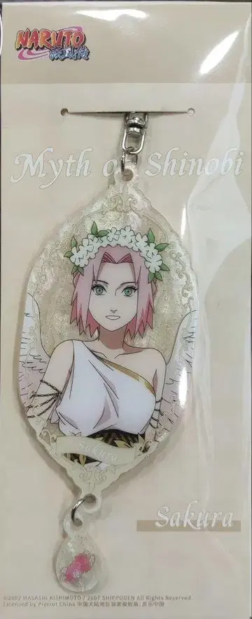NARUTO 중국 이치라쿠 아크릴 키링 사쿠라