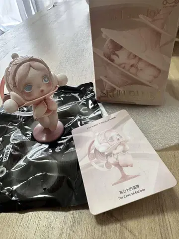 SKULLPANDA 피규어