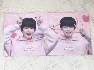 treasure 준규 슬로건