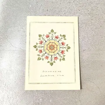 히라타이라나 hananone 아트북