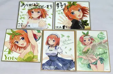 5등분의 신부 나카노 네잎 색지 영화 혜택 묶음 판매