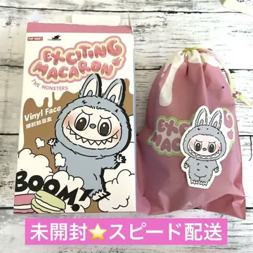 [ 정품 ] 러브비 마카롱 베이지 Coconut