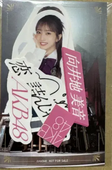 AKB48 무카이치 미온 사랑에 빠졌어 스티커