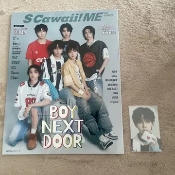 BOYNEXTDOOR S Cawaii!! ME 포토 카드 부속 재현