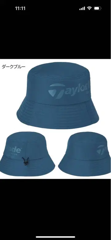 택 포함 TaylorMade 버킷햇 2025 가을/겨울 모델