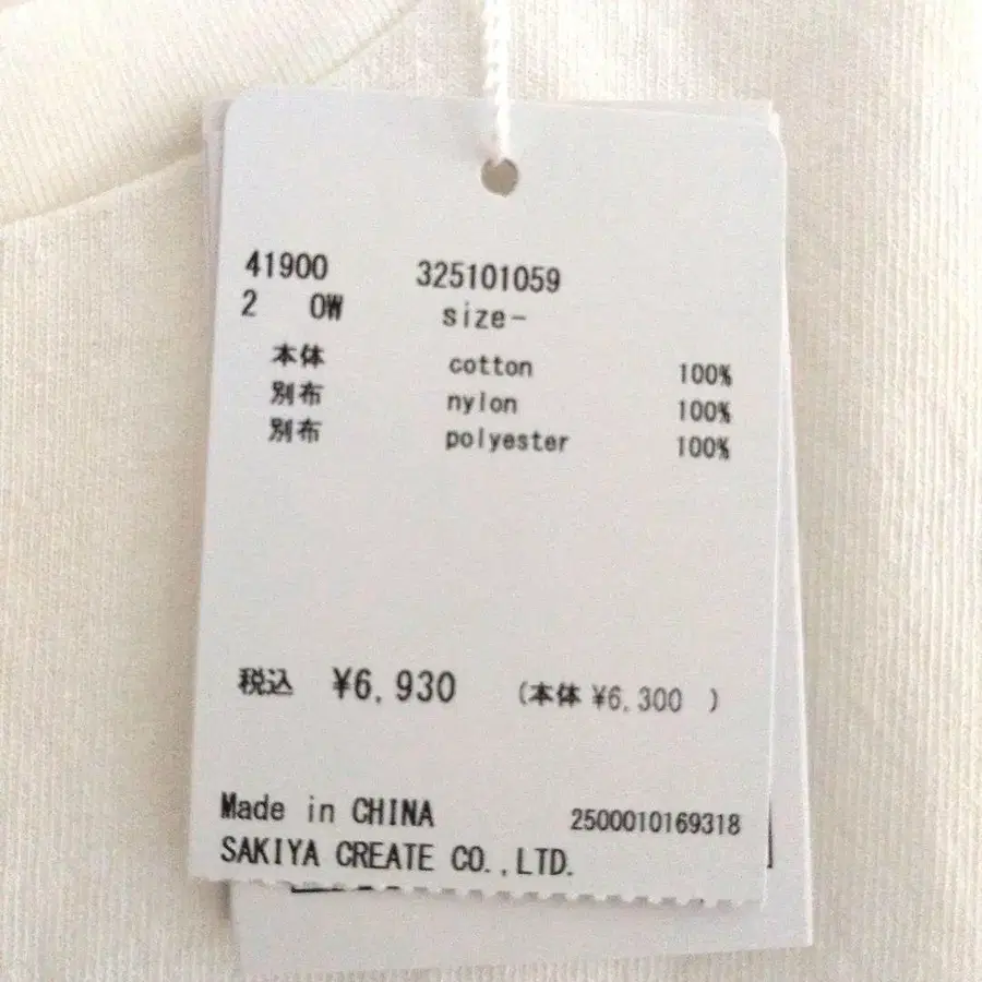 9번째 상품 이미지