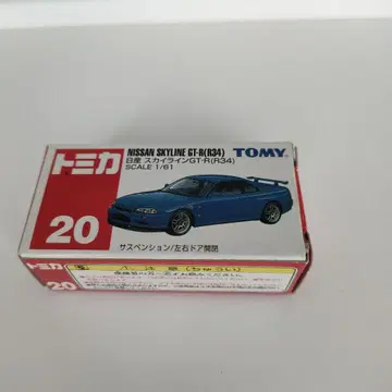 단종 토미카 20 닛산 스카이라인 GT-R (R-34) 개봉품