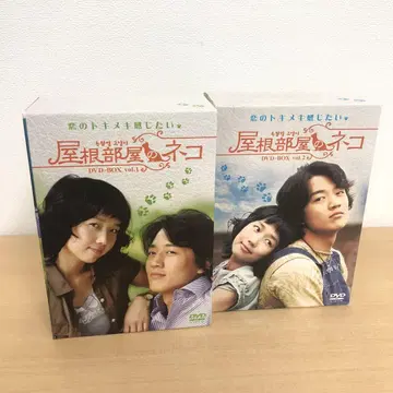 M0909D 옥탑방 고양이 DVD BOX 1 2 전권 세트