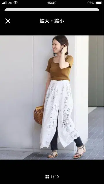 레이스 디자인 롱 스커트 화이트