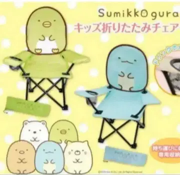 미사용 새상품 스밋코구라시 접이식 체어 2세트