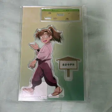닌타마 란타로 BIG 아크릴 스탠드 모두 함께 걷는 단 젠포지 잇사쿠