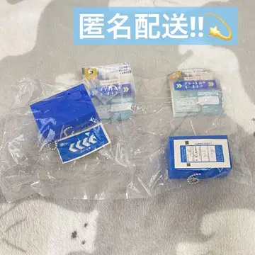 도카이도 신칸센 티켓 음성 키링 총 2점