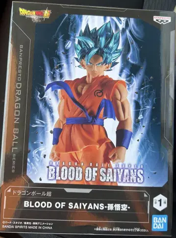 드래곤볼 초 BLOOD OF SAIYANS 손오공