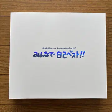 오다 카즈마사 투어 2025 팜플렛