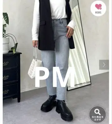 MOMO] 스트레치 테이퍼드 데님 모모 컬렉션 프로즈 베일 PM