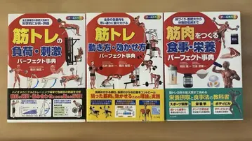 퍼펙트 사전 3종류