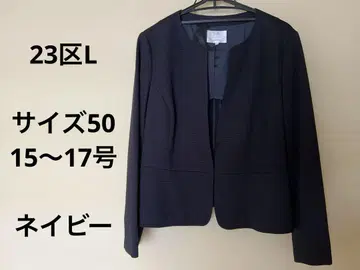 23구 노카라 자켓 네이비 빅 사이즈 50